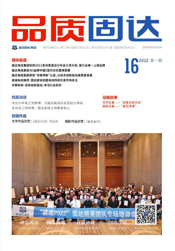 草莓APP视频在线观看季刊第十六期